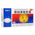 氨咖黃敏膠囊(康麥爾)