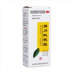 強力枇杷露(胡慶余堂)