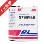 復(fù)方酮康唑軟膏5瓶裝