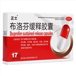 布洛芬緩釋膠囊(正士)