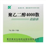 聚乙二醇4000散(優(yōu)賽樂)