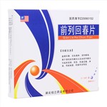 前列回春片(紐蘭)