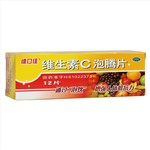 維生素C泡騰片(維口佳)