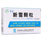 新雪顆粒