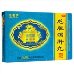 龍膽瀉肝丸(老君爐)