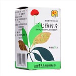 三七傷藥片(雷氏)