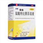 鹽酸特比萘芬溶液(倍佳)