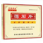 蕩石片(吉春黃金)