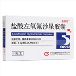 鹽酸左氧氟沙星膠囊