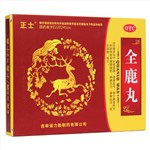 全鹿丸(正士)