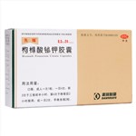 枸櫞酸鉍鉀膠囊(先瑞)