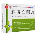 多潘立酮片