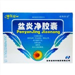 盆炎凈膠囊(坤復(fù)安)