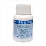 頭孢拉定膠囊