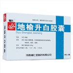 地榆升白膠囊