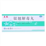 銀翹解毒丸