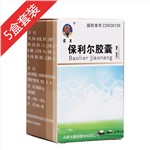 保利爾膠囊5盒裝