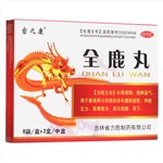 全鹿丸(密之康)