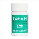 復(fù)方利血平片
