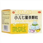 小兒七星茶顆粒(金頁)
