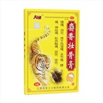 麝香壯骨膏