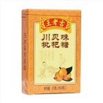 川貝味枇杷糖(王老吉)