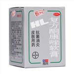 復(fù)方酮康唑軟膏