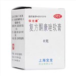 復(fù)方酮康唑軟膏(保龍康) 