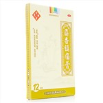 余良卿號(hào)(麝香鎮(zhèn)痛膏)