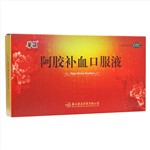 阿膠補(bǔ)血口服液