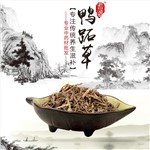 高端原生態(tài)植物藥材精選鴨跖草250g