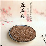 高端原生態(tài)植物藥材精選亞麻籽250g