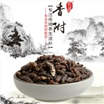 高端原生態(tài)植物藥材精選香附250g