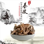 高端原生態(tài)植物藥材精選秦皮250g