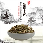 高端原生態(tài)植物藥材精選瞿麥250g