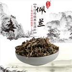 高端原生態(tài)植物藥材精選佩蘭250g