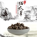 高端原生態(tài)植物藥材精選貓爪草100g