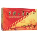 牛黃上清片(百泉)
