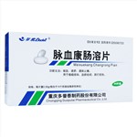 脈血康腸溶片