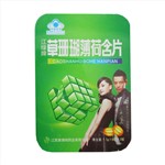 草珊瑚薄荷含片(鐵盒)