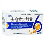 頭孢拉定膠囊