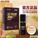 男性外用龍水噴劑6ml/盒