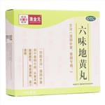六味地黃丸(澳金元)(水蜜丸)