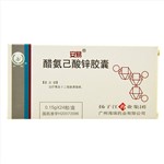 醋氨己酸鋅膠囊