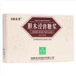 膽木浸膏糖漿