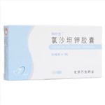 氯沙坦鉀膠囊(科什蘭)