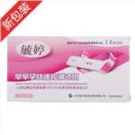 毓婷早早孕快速檢測卡(經(jīng)典款)