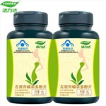 Forrida/活力達(dá) 綠森林牌左旋肉堿茶多酚片 0.8g/片*60片*2盒