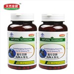 天然皇健 源生堂牌海狗人參丸60粒*2瓶