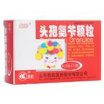 頭孢氨芐顆粒(魯抗)